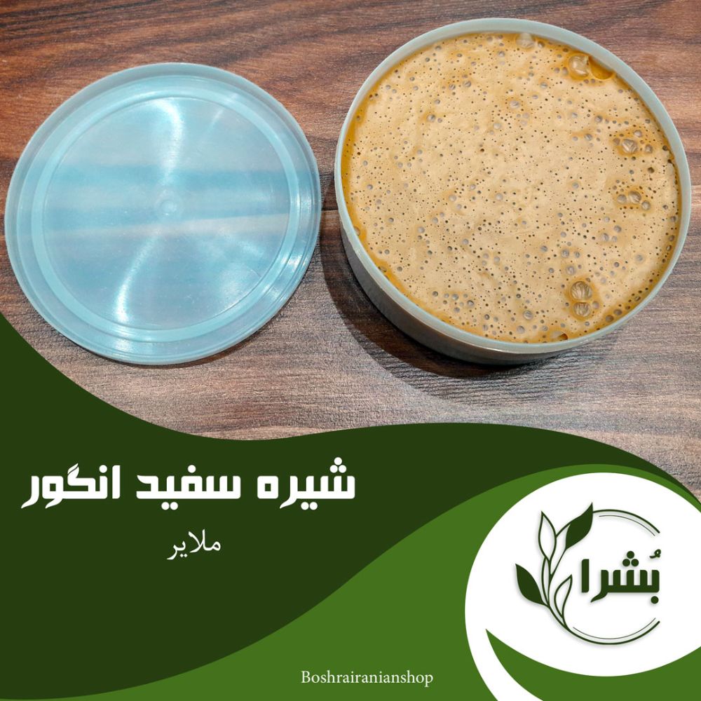 Shireh-2