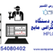 تعمیر دستگاه کروماتوگرافی مایع HPLC