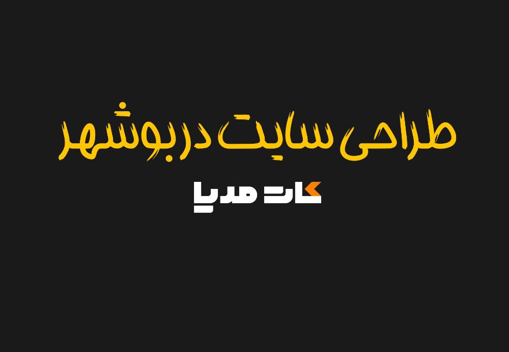 bushehr-slider 1