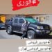 خودرو فروشی مدل 81