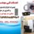 تعمیر ماشین لباسشویی در فردیس3