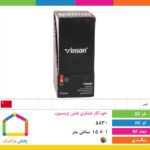خودکار فشاری فشن وینسون ۴