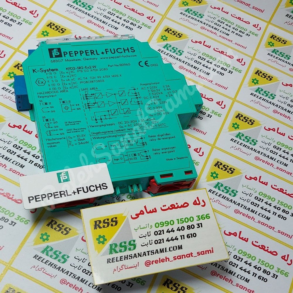 KFD2-SR2-Ex2.W Pepperl+Fuchs پپرل فوکس relehsanatsami.com rss رله صنعت سامی (4)