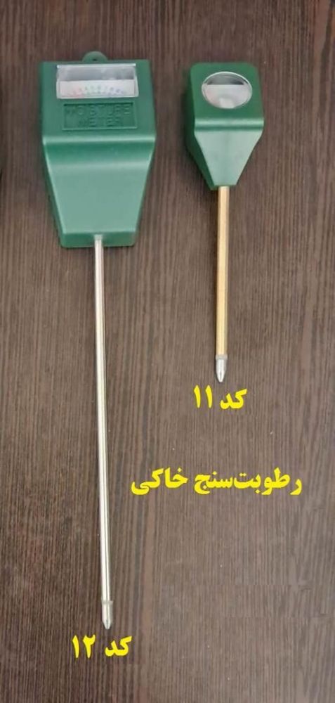 ph سنج