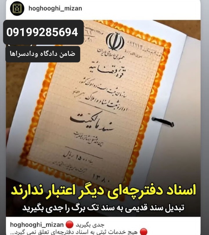 Screenshot_۲۰۲۴۰۶۱۷-۱۴۳۳۲۳_Instagram