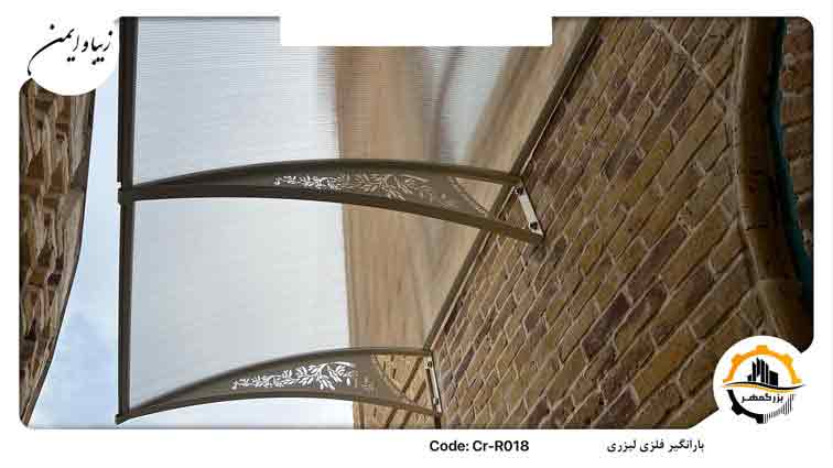 Canopy_Awning_Laser_Metal_BL_018_P06