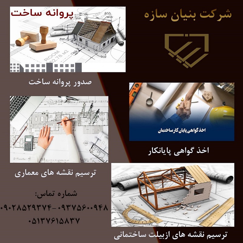 کوچک 2