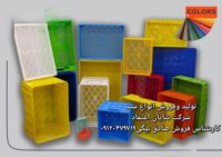 IMG_20240520_105720