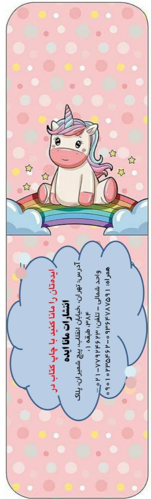 ۲۰۲۴۰۶۲۶_۱۰۴۰۰۲