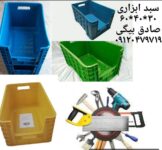 Screenshot_۲۰۲۴۰۴۲۱_۰۸۱۲۲۰_Poster Maker (1)