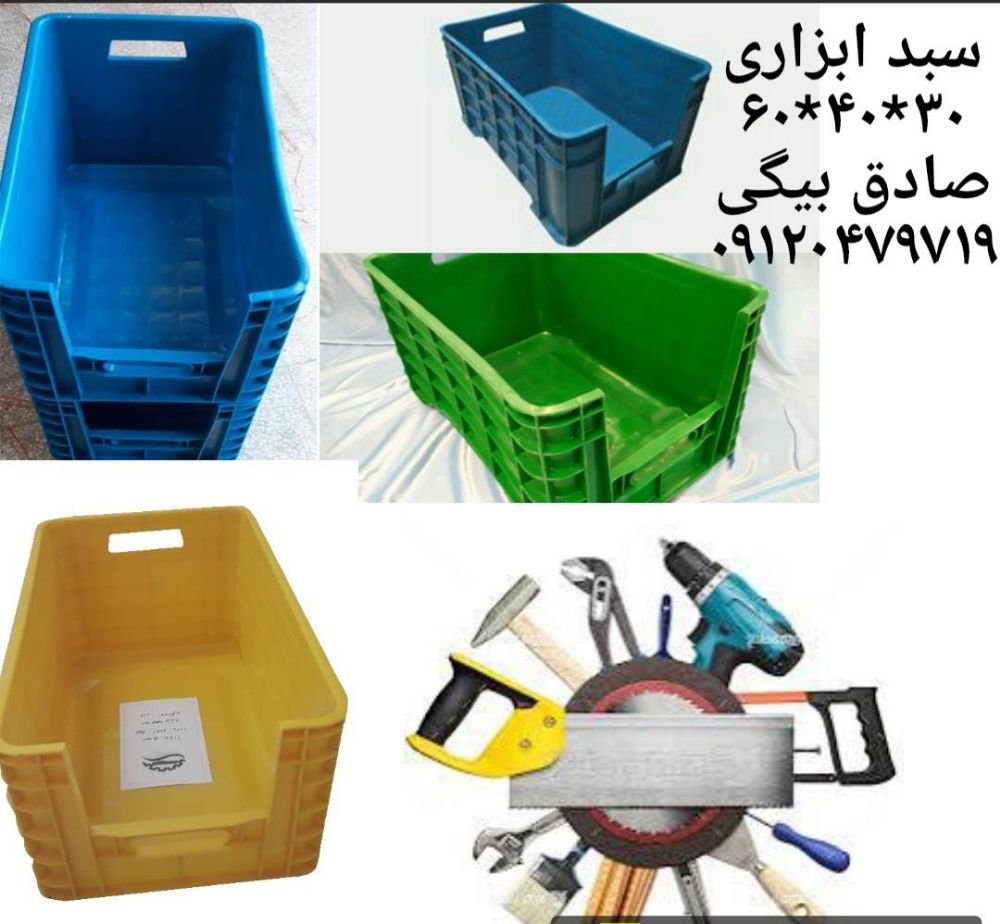 Screenshot_۲۰۲۴۰۴۲۱_۰۸۱۲۲۰_Poster Maker (1)