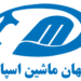 لوازم و قطعات ماشین های راهسازی و معدنی