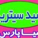 اسید سیتریک خشک و آبدار
