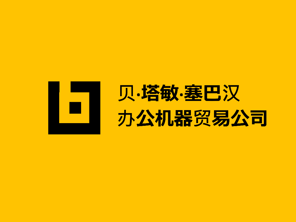 LOGO CHINESE