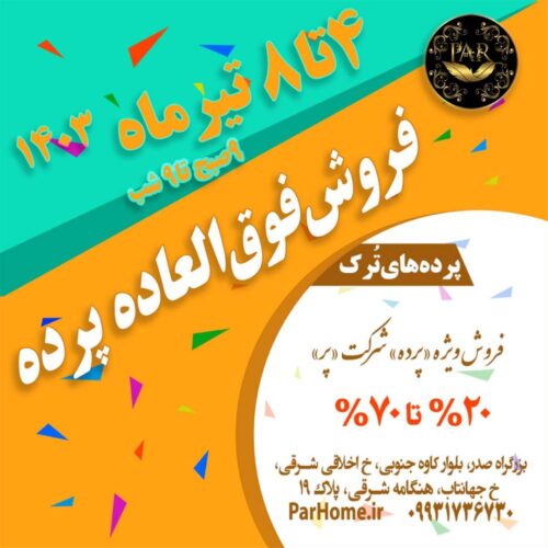 3-Insta-Namayeshgah-1403-04-PAR