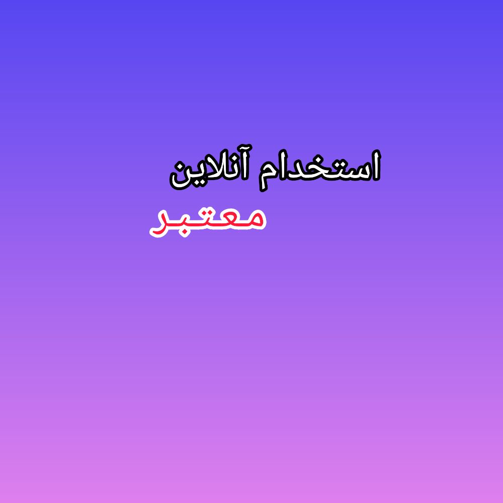 InShot_۲۰۲۴۰۶۰۹_۱۰۵۳۰۲۱۴۹