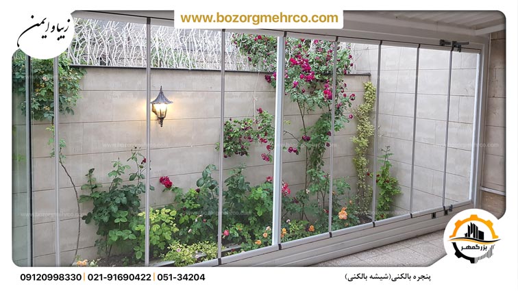 Glass_Balcony_Window_P14