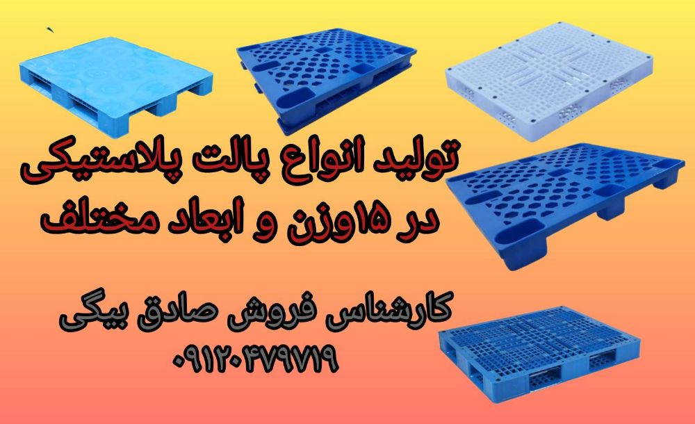 InShot_۲۰۲۴۰۶۱۲_۰۷۴۸۵۸۰۶۶