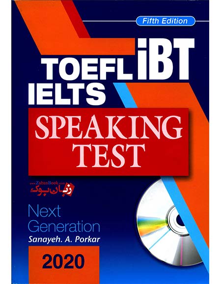 lg_a93f4_tofel_ibt_ielts_speaking_test_