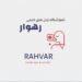 آموزش زبان های انگلیسی آلمانی ایتالیایی فرانسه اسپانیایی