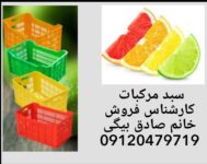 Screenshot_۲۰۲۴۰۴۱۳_۲۰۱۹۲۸_Poster Maker (2)