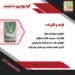 فروش کود کامل سه بیست