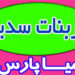 کربنات سدیم سنگین