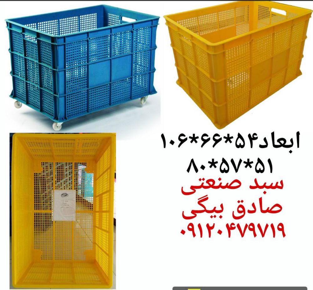 Screenshot_۲۰۲۴۰۴۲۱_۰۸۱۲۲۸_Poster Maker (1)
