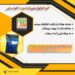 هیومیک اسید گرانول غنی شده با کود مرغ