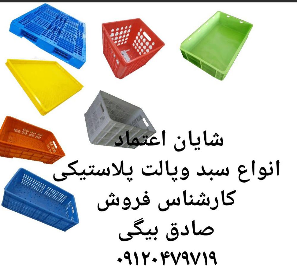 Screenshot_۲۰۲۴۰۴۲۱_۰۸۱۱۳۳_Poster Maker (1)