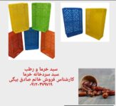 Screenshot_۲۰۲۴۰۵۱۸_۰۸۳۷۴۵_Poster Maker