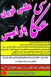 IMG_20240609_221026_980