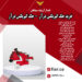 تولید انواع جک گیربکس درار _ قیمت انواع جک گیربکسی _ جک بالابر