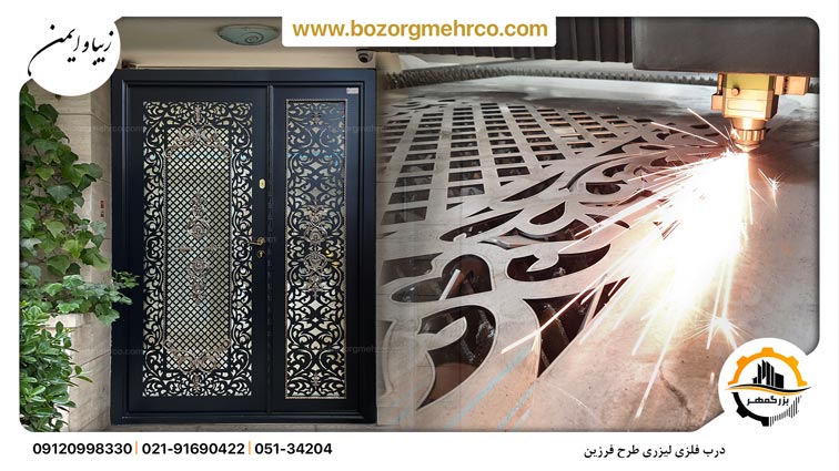 درب-فلزی-لیزری-همراه-با-دستگاه-برش-لیزر