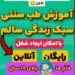 بازاریاب کار انلاین