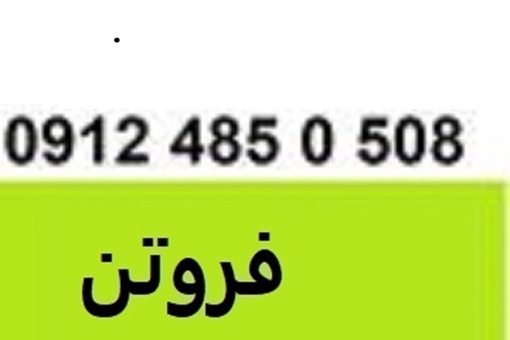 7777