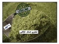 جعفری خشک 2