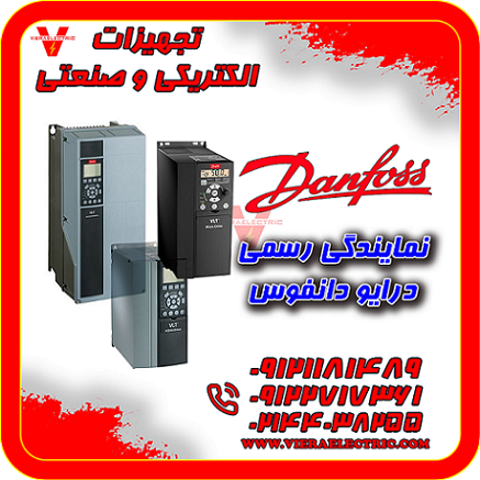 Danfoss Official-1111- 02144038255
