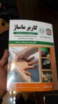 IMG_20240507_074710_354