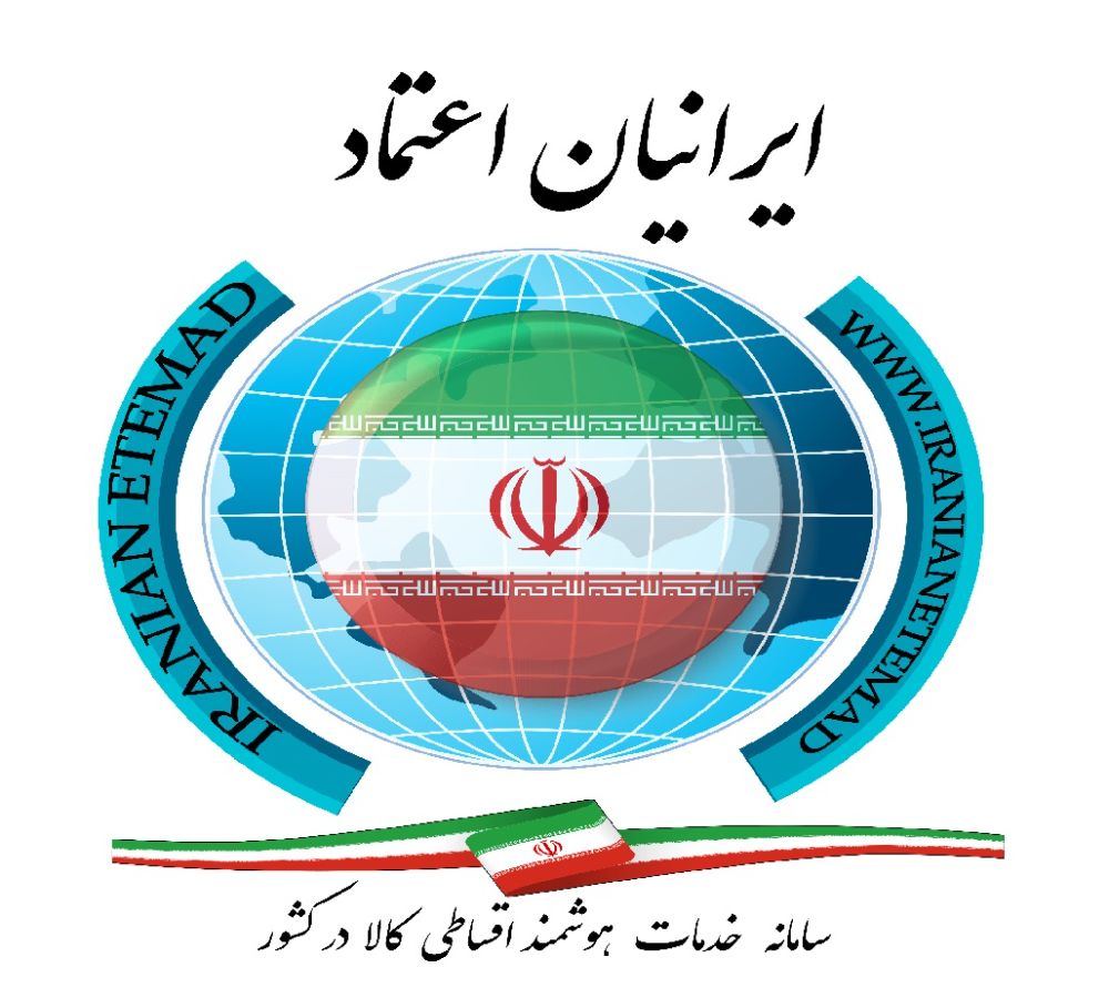 ایرانیان اعتماد