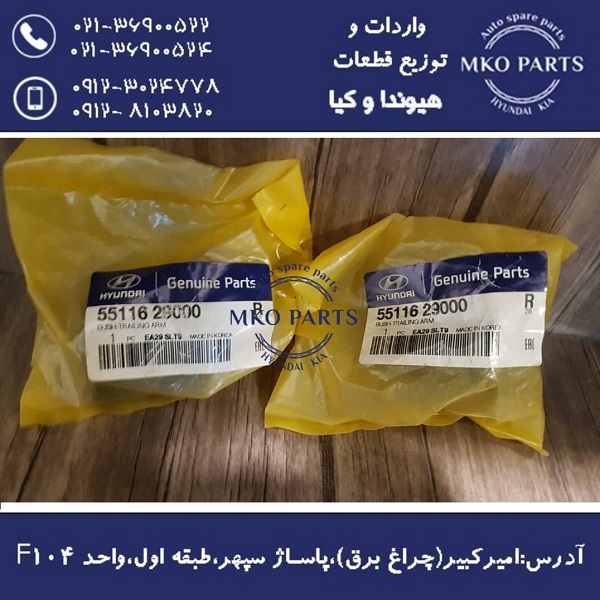 بوش-سگدست-خودروهای-هیوندای-و-کیا