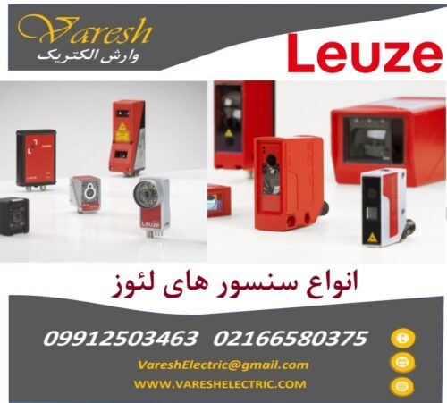لیوز عکس