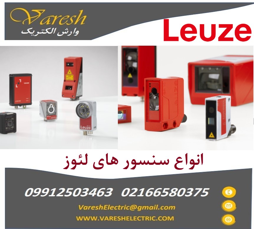 لیوز عکس