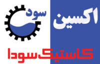 کاستیک-سودا