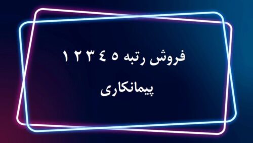صشبشصب