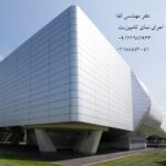 اجرای نمای کامپوزیت ساختمان و تابلو کامپوزیت 2