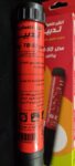 خاموش کننده دستی آتش تدبیر TB-50
