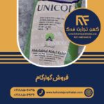 گوار