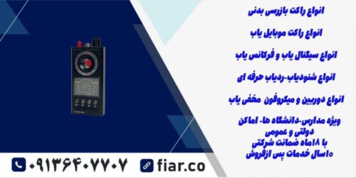 c5b76540-1984-477c-سیگنال9259-cc40e691987c