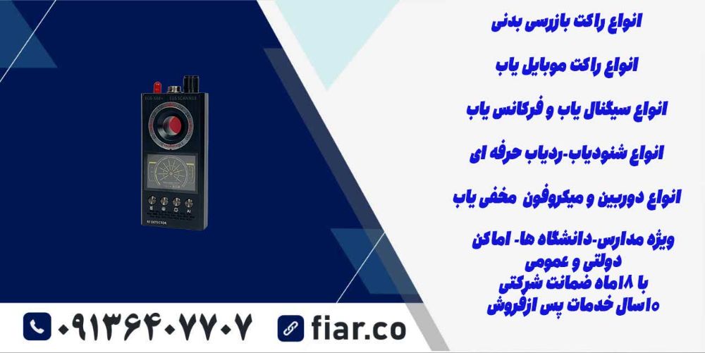 c5b76540-1984-477c-سیگنال9259-cc40e691987c